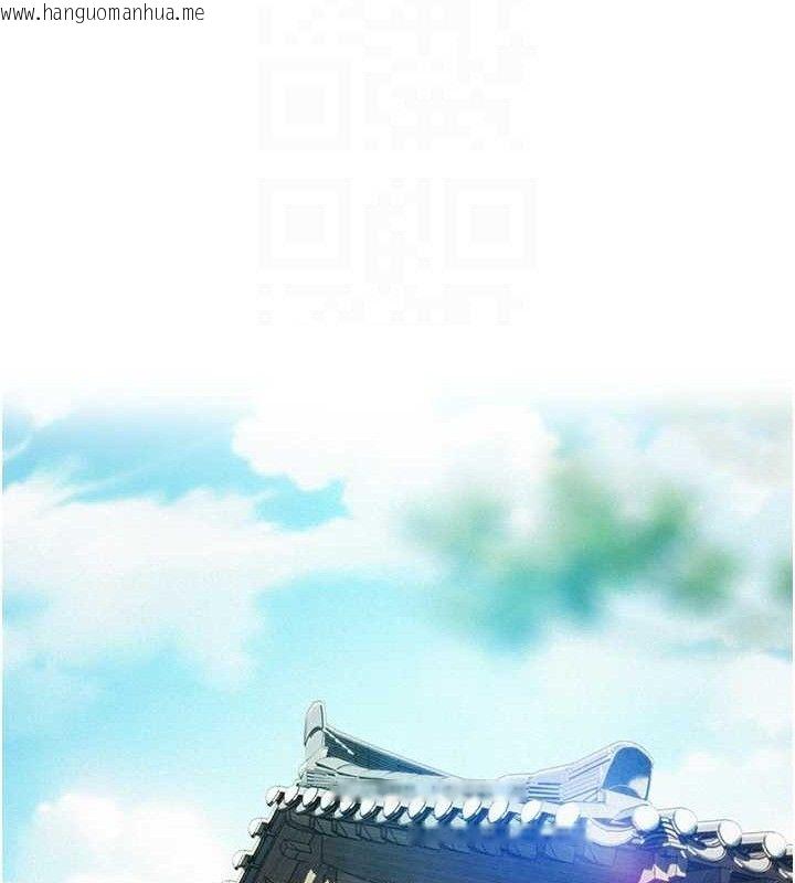 韩国漫画命运:贞洁欲女韩漫_命运:贞洁欲女-第50话-「阳」耗殆尽现真身!在线免费阅读-韩国漫画-第102张图片