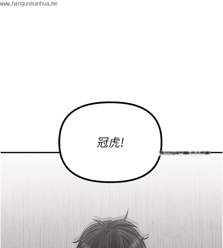 韩国漫画男人配额制韩漫_男人配额制-第4话-SSR级男工读生在线免费阅读-韩国漫画-第135张图片