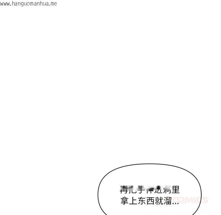 韩国漫画虚拟仙境韩漫_虚拟仙境-第22话在线免费阅读-韩国漫画-第102张图片