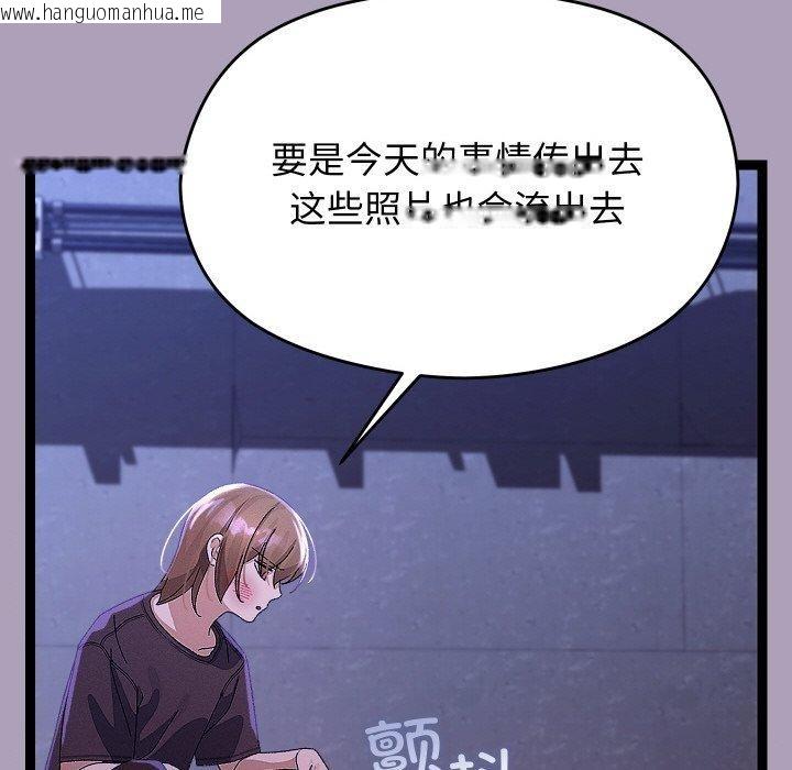 韩国漫画分身使我无限变强韩漫_分身使我无限变强-第24话在线免费阅读-韩国漫画-第67张图片