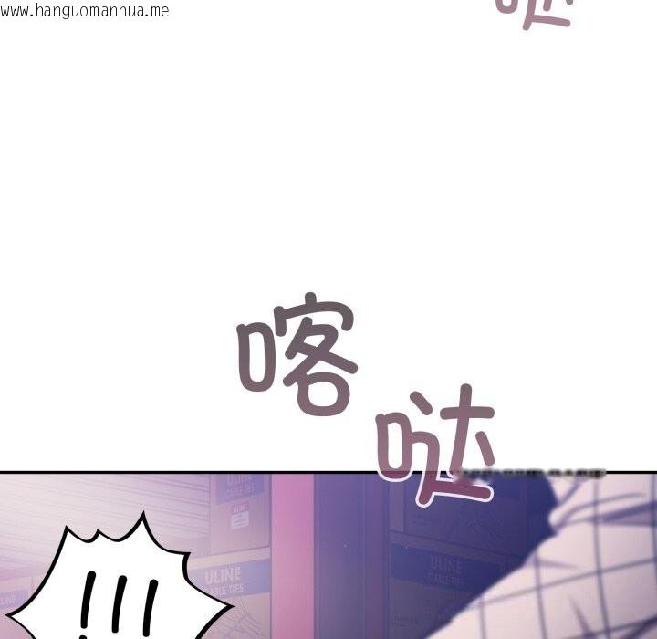 韩国漫画傻瓜病毒韩漫_傻瓜病毒-第31话在线免费阅读-韩国漫画-第72张图片