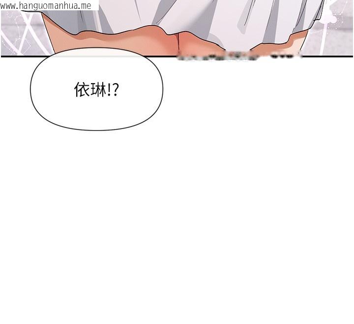 韩国漫画女神都在看这些?韩漫_女神都在看这些?-第44话-妳越来越会撩人了在线免费阅读-韩国漫画-第27张图片