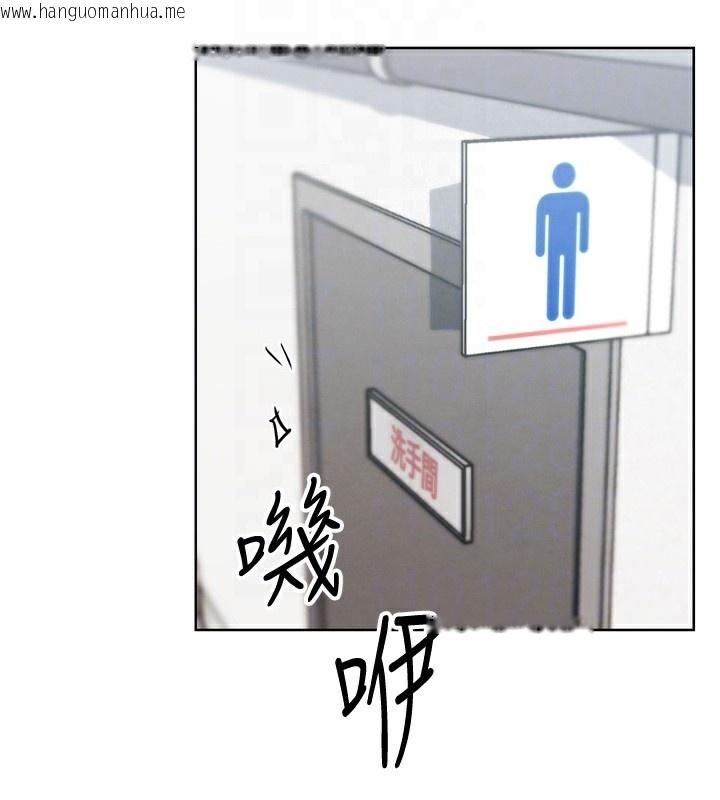 韩国漫画G斗吧!真人肉搏王韩漫_G斗吧!真人肉搏王-第13话-这次陪我玩在线免费阅读-韩国漫画-第130张图片