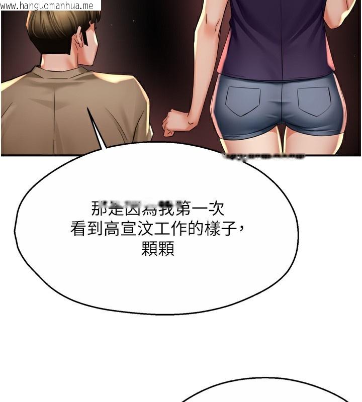韩国漫画痒乐多阿姨韩漫_痒乐多阿姨-第72话-他还是很想妳在线免费阅读-韩国漫画-第26张图片
