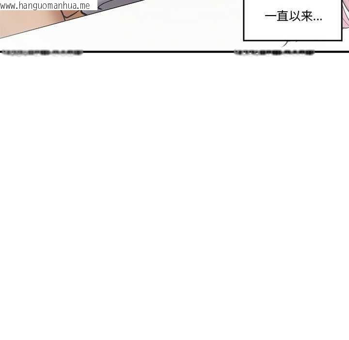 韩国漫画催眠手机韩漫_催眠手机-第29话在线免费阅读-韩国漫画-第85张图片