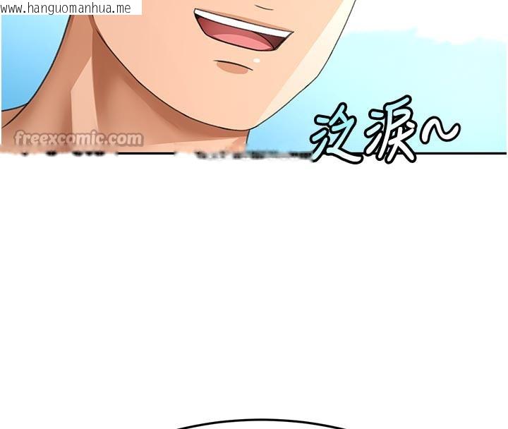 韩国漫画顶加套房的春天韩漫_顶加套房的春天-第29话-要我在院长面前射精?!在线免费阅读-韩国漫画-第56张图片