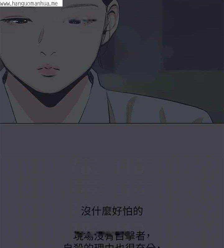 韩国漫画纵夏夜之梦(无码版)韩漫_纵夏夜之梦(无码版)-第112话-人生中最美好的夏天在线免费阅读-韩国漫画-第14张图片