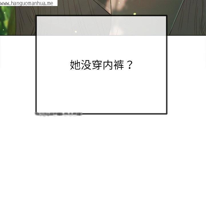 韩国漫画恶女勾勾缠/难缠小恶女韩漫_恶女勾勾缠/难缠小恶女-第265话在线免费阅读-韩国漫画-第116张图片