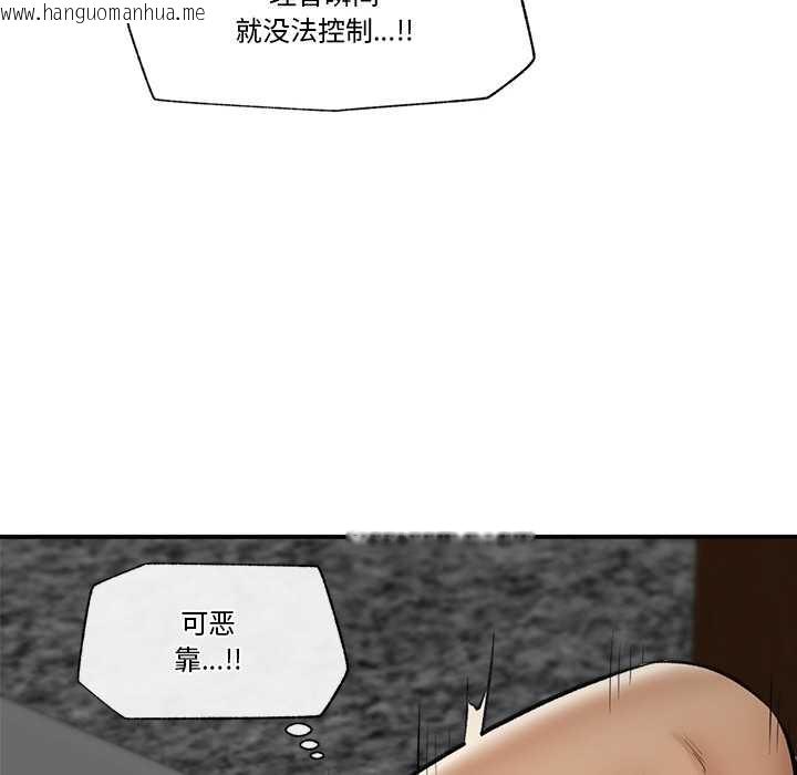 韩国漫画催眠手机韩漫_催眠手机-第29话在线免费阅读-韩国漫画-第156张图片