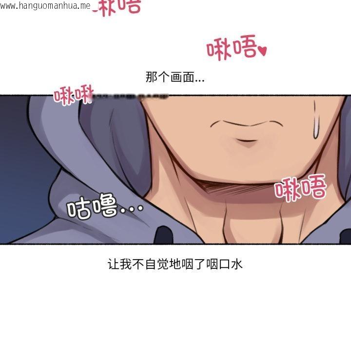 韩国漫画难以置信的故事！韩漫_难以置信的故事！-第3话在线免费阅读-韩国漫画-第68张图片