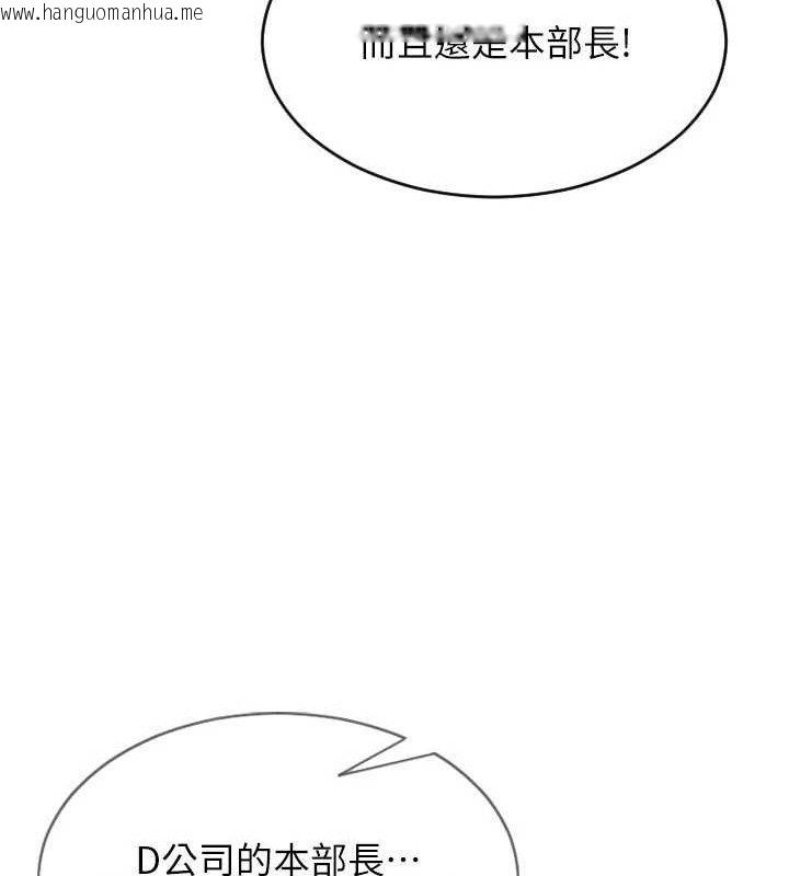 韩国漫画单身即纵欲韩漫_单身即纵欲-第11话-回到初夜那一天在线免费阅读-韩国漫画-第30张图片