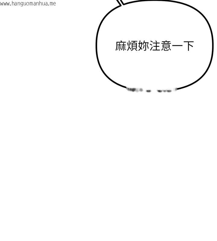 韩国漫画男人配额制韩漫_男人配额制-第7话-最佳男狐狸精非我莫属在线免费阅读-韩国漫画-第167张图片
