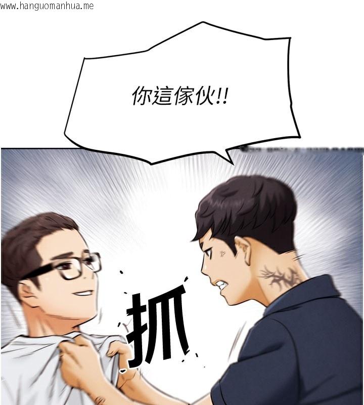 韩国漫画G斗吧!真人肉搏王韩漫_G斗吧!真人肉搏王-第9话-另类的分手砲在线免费阅读-韩国漫画-第3张图片