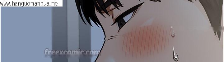 韩国漫画公务员的桃色副业韩漫_公务员的桃色副业-第28话-你一定是SM的高手在线免费阅读-韩国漫画-第56张图片