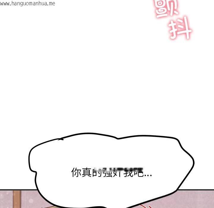 韩国漫画后宫之王韩漫_后宫之王-第44话在线免费阅读-韩国漫画-第120张图片