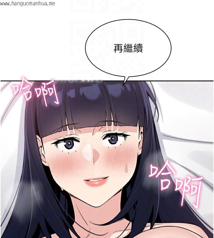 韩国漫画我的掌上明珠韩漫_我的掌上明珠-第18话-父女同床共枕在线免费阅读-韩国漫画-第38张图片