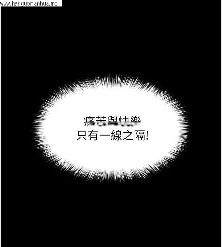 韩国漫画末日雕堡韩漫_末日雕堡-第38话-调教西洋AV女优在线免费阅读-韩国漫画-第193张图片