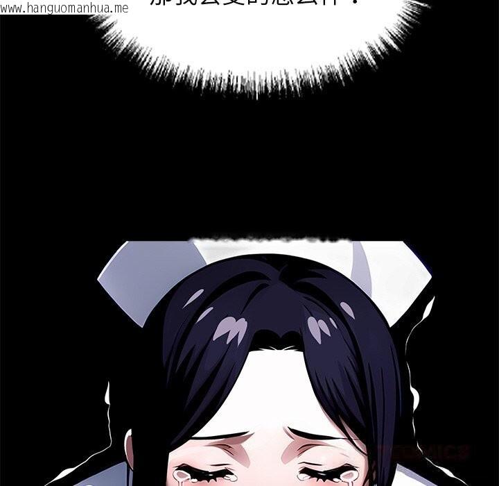 韩国漫画黑道X上班族/我身体里的那个家伙韩漫_黑道X上班族/我身体里的那个家伙-第19话在线免费阅读-韩国漫画-第180张图片