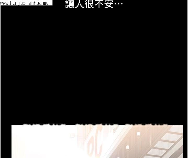 韩国漫画借妻条约韩漫_借妻条约-第6话-那家伙出现了…在线免费阅读-韩国漫画-第157张图片
