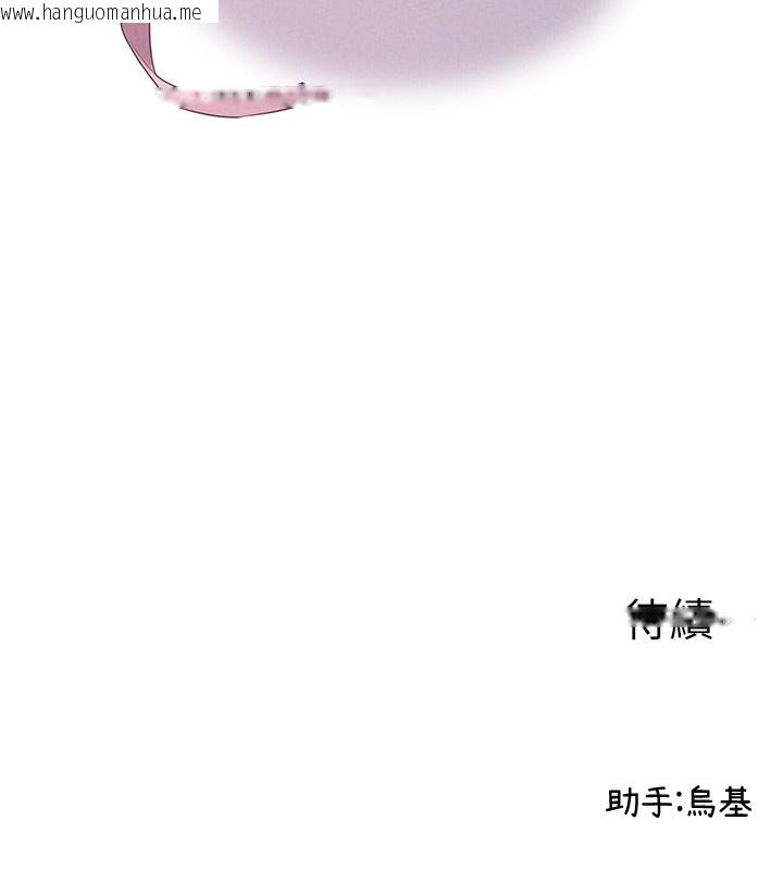 韩国漫画男人配额制韩漫_男人配额制-第4话-SSR级男工读生在线免费阅读-韩国漫画-第198张图片