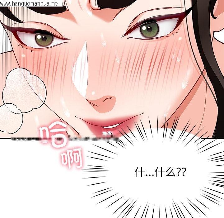 韩国漫画后宫之王韩漫_后宫之王-第45话在线免费阅读-韩国漫画-第72张图片
