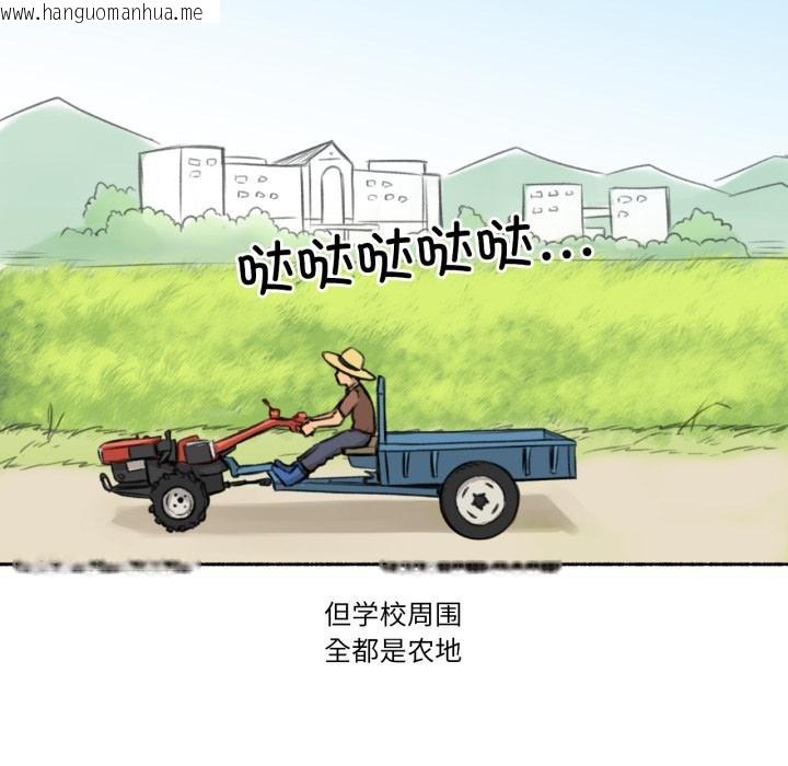 韩国漫画难以置信的故事！韩漫_难以置信的故事！-第3话在线免费阅读-韩国漫画-第8张图片