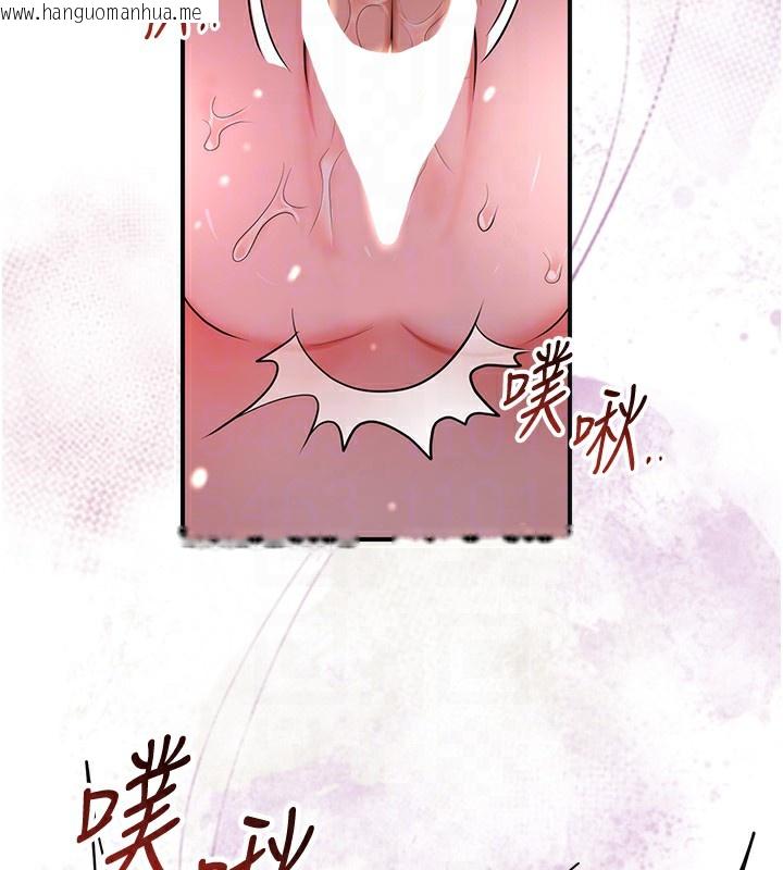 韩国漫画花容湿色:取花点韩漫_花容湿色:取花点-第62话-你让我欲火焚身了在线免费阅读-韩国漫画-第49张图片