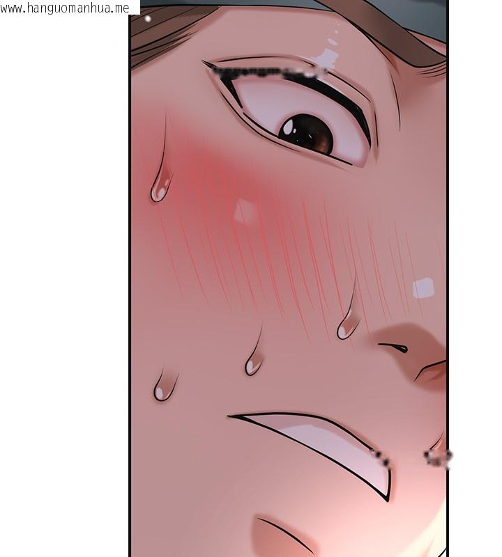 韩国漫画花容湿色:取花点韩漫_花容湿色:取花点-第64话-没我的允许不准射在线免费阅读-韩国漫画-第89张图片