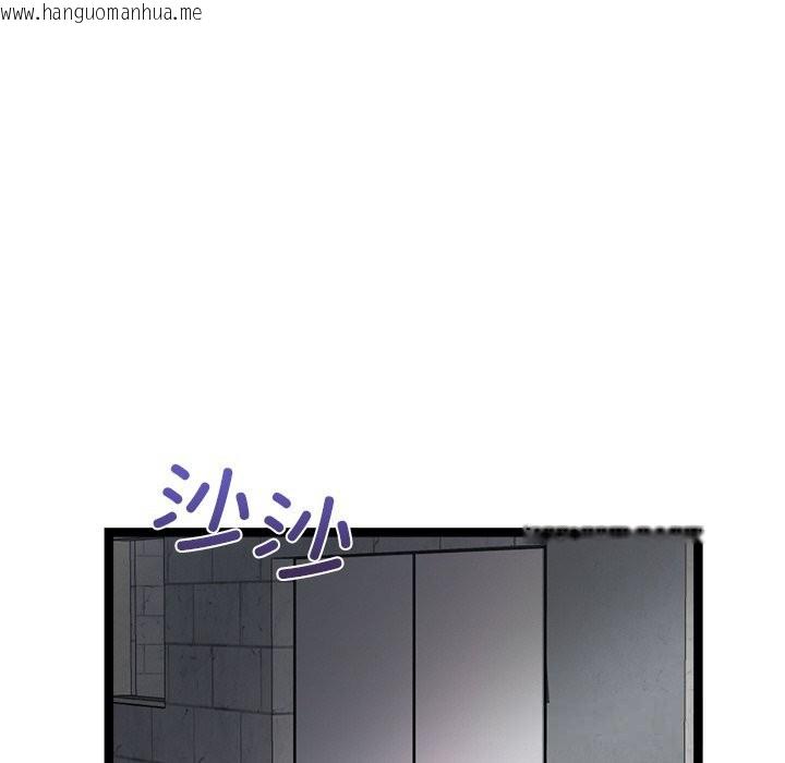 韩国漫画犬神的游戏韩漫_犬神的游戏-第29话在线免费阅读-韩国漫画-第60张图片