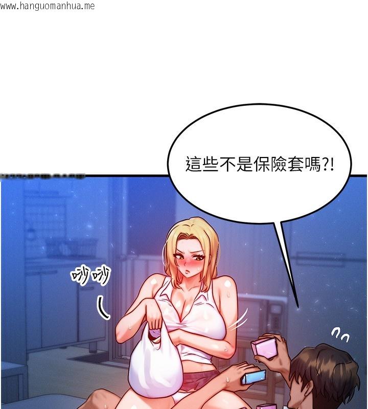 韩国漫画等价交换人生韩漫_等价交换人生-第23话-妳真的是第一次…?在线免费阅读-韩国漫画-第53张图片