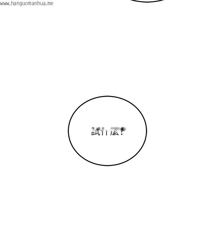 韩国漫画公务员的桃色副业韩漫_公务员的桃色副业-第26话-我们三个也来拍吧?在线免费阅读-韩国漫画-第163张图片