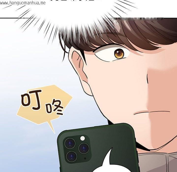 韩国漫画配角的生存任务韩漫_配角的生存任务-第24话在线免费阅读-韩国漫画-第108张图片