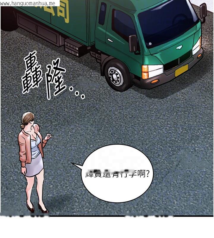 韩国漫画衣锦还乡韩漫_衣锦还乡-第2话-一直很想吸阿姨的奶在线免费阅读-韩国漫画-第87张图片