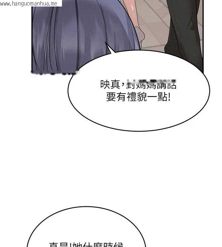 韩国漫画黑道千金韩漫_黑道千金-第42话-在妈面前展现高超口技在线免费阅读-韩国漫画-第54张图片