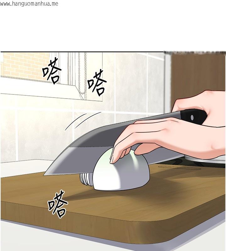 韩国漫画熟女交换计划韩漫_熟女交换计划-第30话-生日就该吃奶油在线免费阅读-韩国漫画-第37张图片