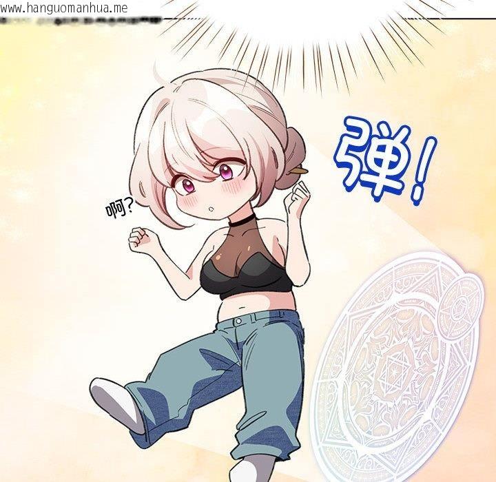 韩国漫画配角的生存任务韩漫_配角的生存任务-第24话在线免费阅读-韩国漫画-第86张图片