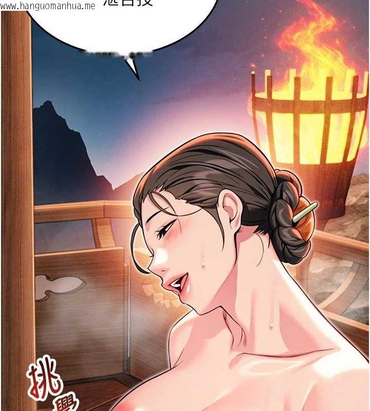 韩国漫画命运:贞洁欲女韩漫_命运:贞洁欲女-第49话-领教极品多人榨精术在线免费阅读-韩国漫画-第2张图片