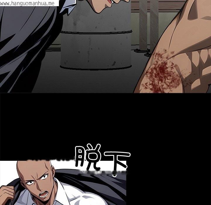韩国漫画黑道X上班族/我身体里的那个家伙韩漫_黑道X上班族/我身体里的那个家伙-第20话在线免费阅读-韩国漫画-第193张图片
