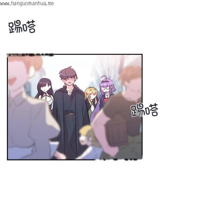 韩国漫画虚拟仙境韩漫_虚拟仙境-第22话在线免费阅读-韩国漫画-第5张图片