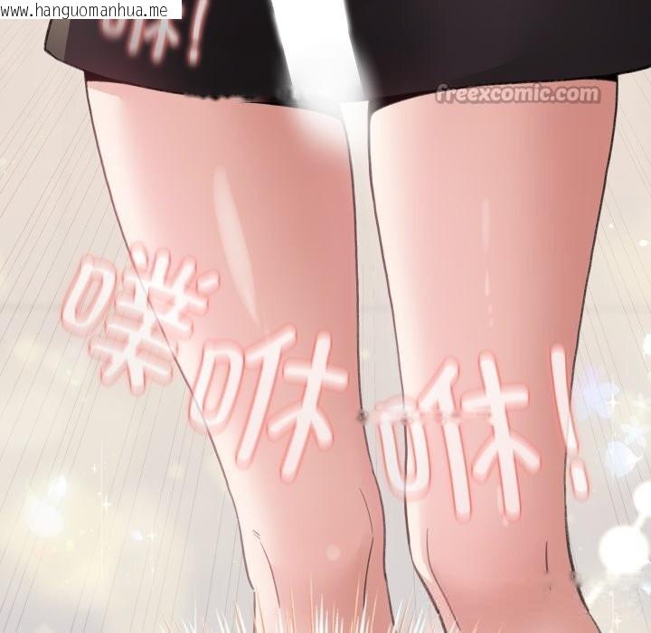 韩国漫画配角的生存任务韩漫_配角的生存任务-第25话在线免费阅读-韩国漫画-第154张图片