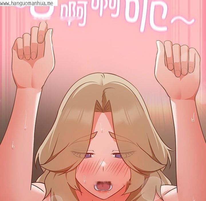 韩国漫画摸鱼生存指南/上班不要太认真韩漫_摸鱼生存指南/上班不要太认真-第10话在线免费阅读-韩国漫画-第186张图片