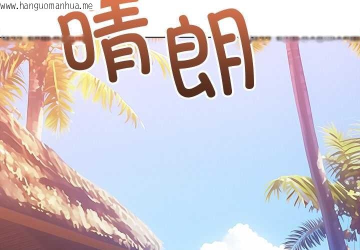 韩国漫画恶女勾勾缠/难缠小恶女韩漫_恶女勾勾缠/难缠小恶女-第263话在线免费阅读-韩国漫画-第4张图片