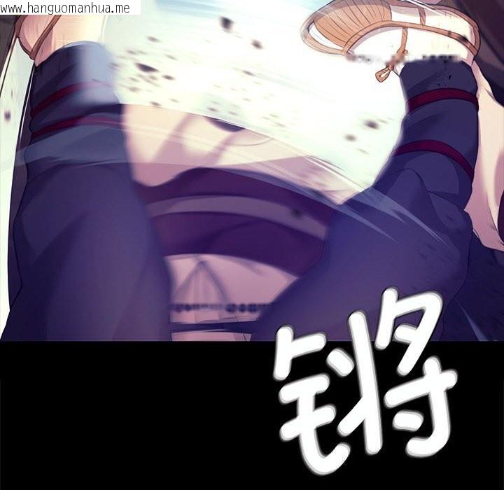 韩国漫画小姐韩漫_小姐-第82话在线免费阅读-韩国漫画-第106张图片