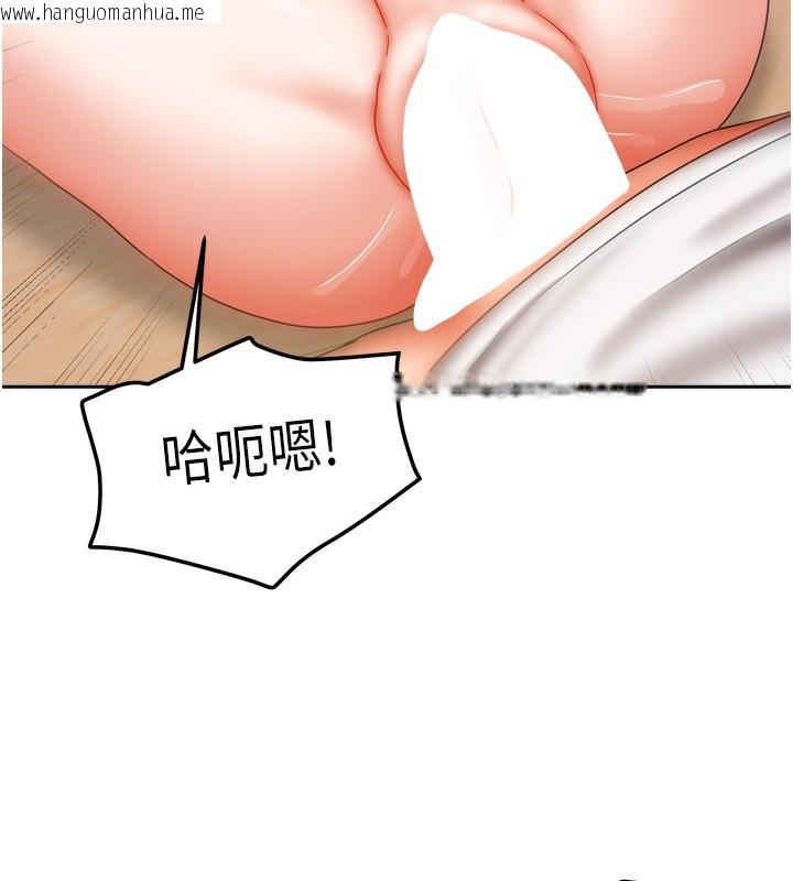韩国漫画我家的女房客韩漫_我家的女房客-第22话-被硬上更刺激!在线免费阅读-韩国漫画-第22张图片