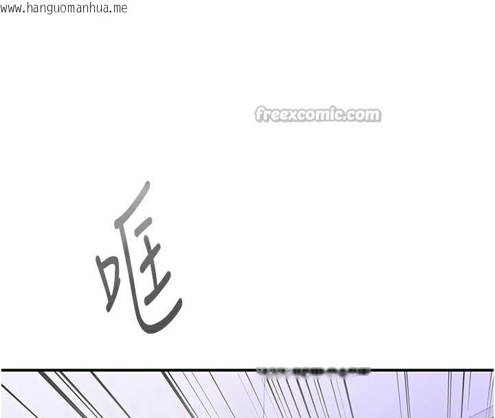 韩国漫画下一颤，性福韩漫_下一颤，性福-最终话-下一站，幸福在线免费阅读-韩国漫画-第42张图片