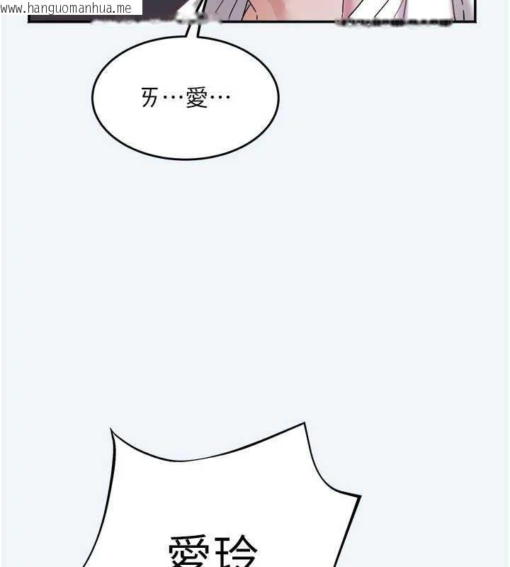 韩国漫画大凤村妇女会韩漫_大凤村妇女会-第8话-催情漱口水在线免费阅读-韩国漫画-第77张图片
