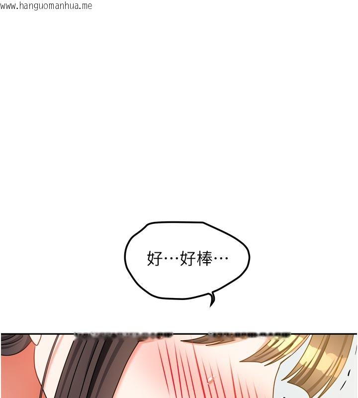 韩国漫画我家的女房客韩漫_我家的女房客-第24话-娜丽的骑乘术!在线免费阅读-韩国漫画-第51张图片