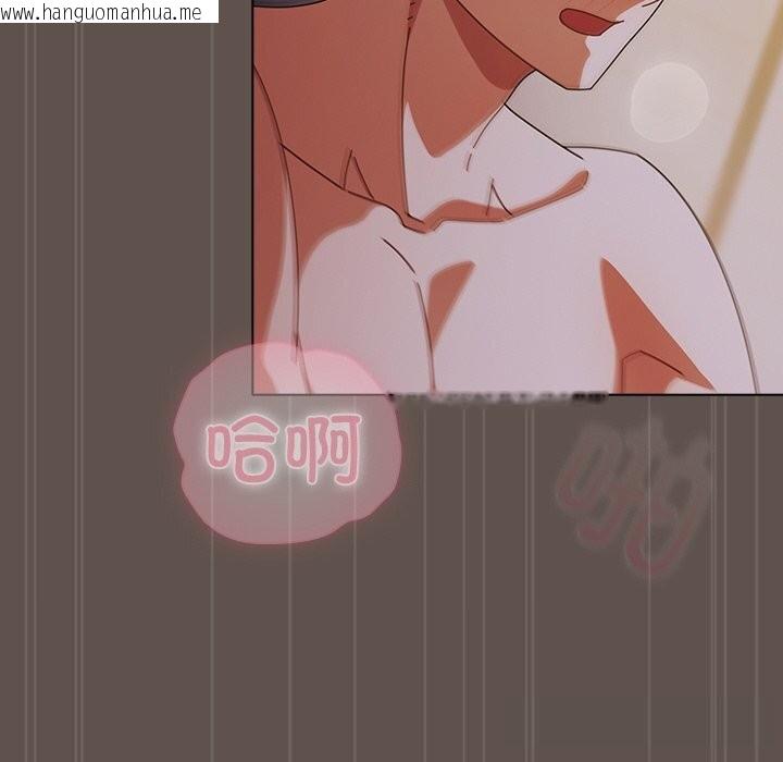 韩国漫画请弄脏我的女朋友韩漫_请弄脏我的女朋友-第16话在线免费阅读-韩国漫画-第85张图片