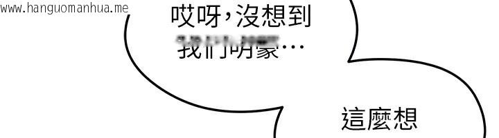 韩国漫画足球型男脱单指南韩漫_足球型男脱单指南-第22话-被巨根操到失神的感觉在线免费阅读-韩国漫画-第49张图片