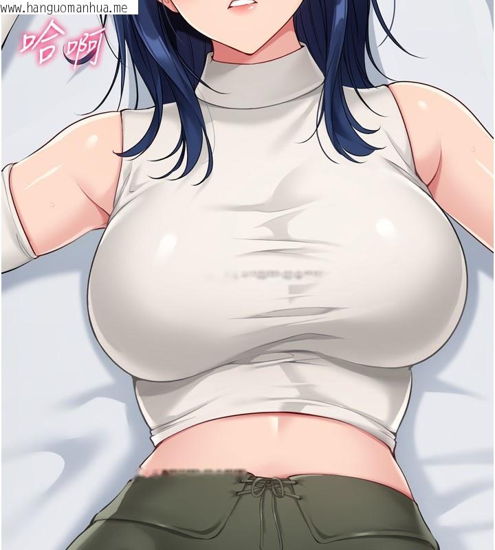 韩国漫画Set-up!排球少女韩漫_Set-up!排球少女-第58话-转移注意力的爱抚在线免费阅读-韩国漫画-第149张图片